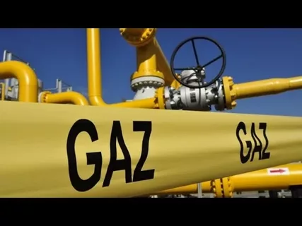 Газификация